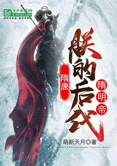 战锤：全面战争2